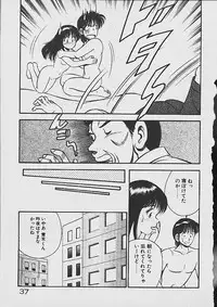 [Maakou] Yume Iro no Mama de ide