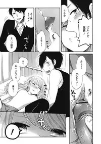 [Yokoyari Mengo] Mokkai Shiyo? [Digital]