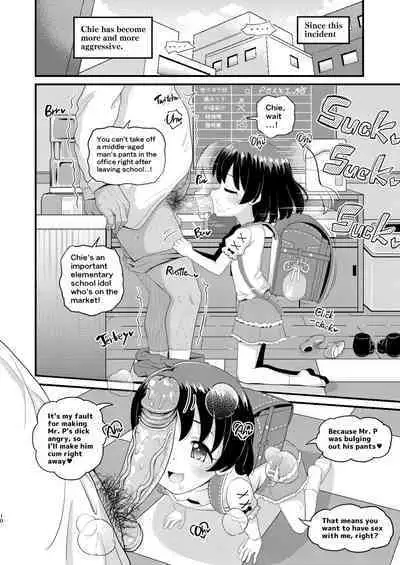 Sasaki Chie 11yo JS Idol no Gachi Koubi | Chie Sasaki 11yo JS Idol's Serious Copulation