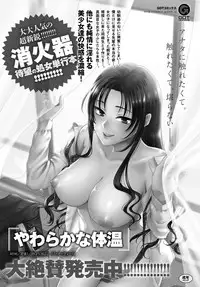 COMIC Anthurium 2017-05 [Digital]