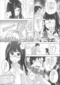 [Thomas] Kimi ga Tame Kokoro Gesyou