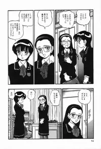 [Anthology] Bizarre Collection 2