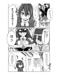 [Kobayashi Tetsuya] Onaho-bu Ch. 1-25