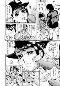 [Makibe Kataru] Null Doc