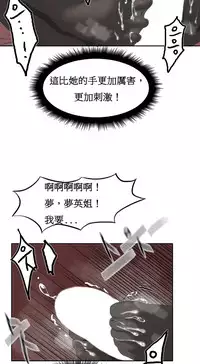 [Mx2J] Hahri's Lumpy Boardhouse Ch. 0~28【委員長個人漢化】（持續更新）