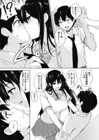 COMIC HOTMILK 2018-03 [Digital]