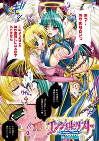 [Anthology] Comic Unreal Anthology - Color Comic Collection Digital Ban Vol. 1 [Digital]