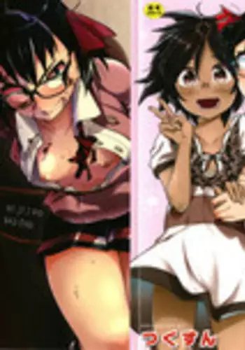 [Tsukusun] Nijiiro Bad End