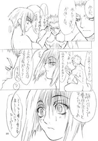 (C59) [Power Slide (Uttorikun)] BOIN San (Dead or Alive, Hakaima Sadamitsu)