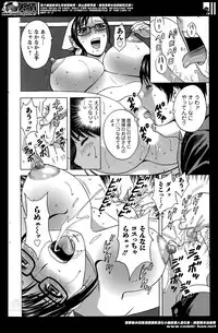 [Hidemaru] Hataraku Nyotai case1-5