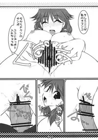 (Utahime Teien 4) [Shichiyou Souryuujun (Soushin Souma)] Sanae Sprout (THE IDOLM@STER CINDERELLA GIRLS)