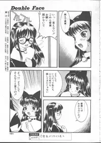 COMIC TENMA 1999-01