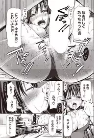 Comic Megastore H 2013-07 [Digital]