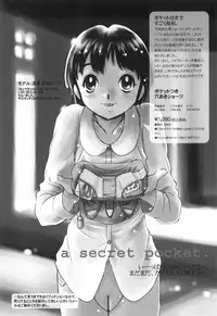 [Horimoto Akira] Tenshi no Shushuku Shinsouban - Horimotoakira Sakuhinshuu