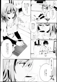 COMIC Tenma 2013-03