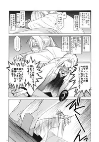 (C79) [Toko-ya (HEIZO, Kitoen)] ED x WIN 4 (Fullmetal Alchemist)