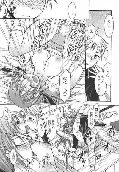 Manga Bangaichi 2011-02