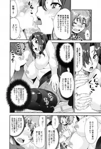 COMIC Mugen Tensei 2017-08 [Digital]