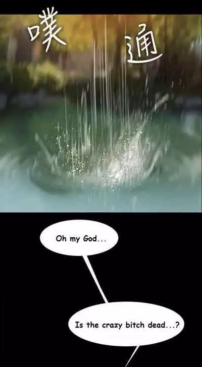 [Updating] Run Away Ch.21/? [English] [Hentai Universe]