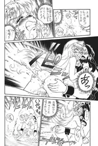 (C52) [Rat Tail (Irie Yamazaki)] Princess Sisters - Night Two