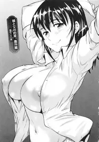 [DISTANCE] HHH Triple H Shinsouban