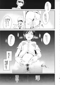 (C89) [Yami ni Ugomeku (Dokurosan)] Nitta Minami no Saimin Dosukebe Interview + Omake Paper (THE IDOLM@STER CINDERELLA GIRLS)