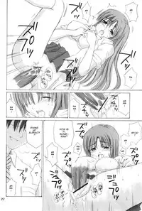 (C63) [Nikopondo (Aoyama Reo)] "As You Are" (Bleach) [English] {doujin-moe.us}