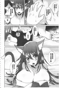 [Ebina Ebi] Shinsen Puriman - Fresh Puriman [Chinese]