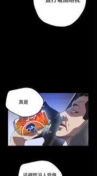 PC Goddes Room 女神网咖 1-20Chinese