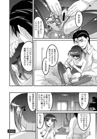 [Anthology] PLUM LS 7 [Digital]