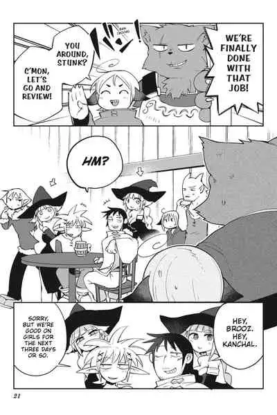 [Amahara Teikoku(Amahara)] [masha] Interspecies Reviewers - Volume 5 [English] [Digital]