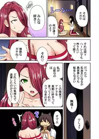 [Okumori Boy] Oretoku Shuugakuryokou ~Otoko wa Jyosou shita Ore dake!! Ch. 1-20 [Digital]