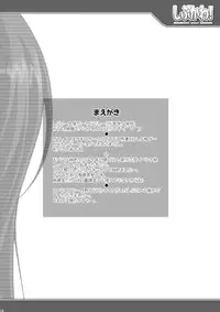 [LIVE HOUSE (RAVEN)] Shibukawa! (THE IDOLM@STER) [Digital]