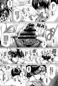 [Orutoro] Wagamama Steady (COMIC Anthurium 027 2015-07) [Chinese] [丧尸×无毒汉化]