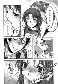 [Kamitani] Tissue Time