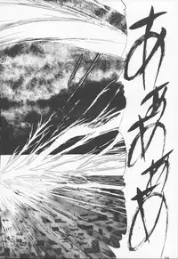 (C53) [Studio Kimigabuchi (Entokkun)] TRUTH? (Slayers, Neon Genesis Evangelion)