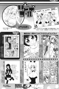 Comic Papipo 2006-09