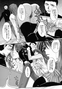 [Itaba Hiroshi] Iremono - The Container