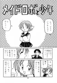 (C64) [Shinkouzan Tozantai (Kogawa Yasushi)] Happa Tai 1 (ToHeart, Kizuato, and Magical Antique)