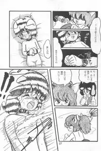 (C46) [Komachiya (Various)] Fun HOUSE 6 (Various)