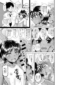 COMIC Anthurium 022 2015-02