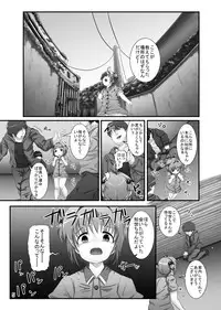 [Pintsize (Oshousui, TKS)] CCSakura 6 Zettai Meirei! Akumu no Hajimari (Cardcaptor Sakura)