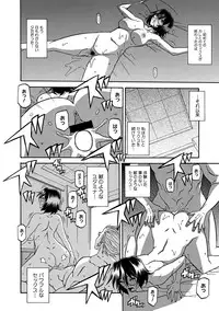 COMIC Megastore DEEP Vol. 2 [Digital]