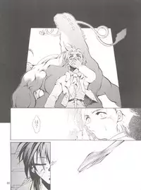 (C55) [Studio Kimigabuchi (Entokkun)] Keep the Faith (Kare Kano, Saber Marionette J, Mamotte Shugogetten!)