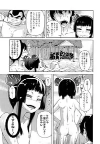 COMIC LO 2013-07 Vol. 112