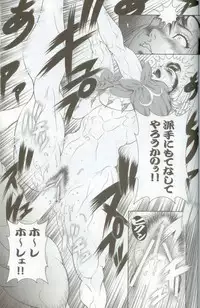 (C74) [Hyakumangoku (Dairoku Tenmaou Great)] Haoh Retsujoden ~STREET FIGHTER IV Chun-Li~ (Street Fighter IV, Tekken)