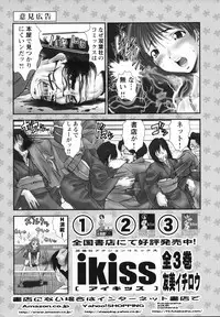 (C67) [A-office (Yumi Ichirou)] Kikan Yumi Ichirou vol.1~3 Soushuuhen + Alpha (Super Robot Wars)