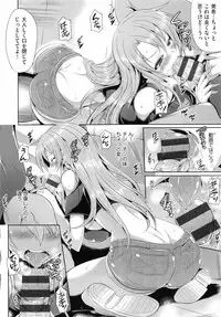 [Nekoi Hikaru] Junai Memorial