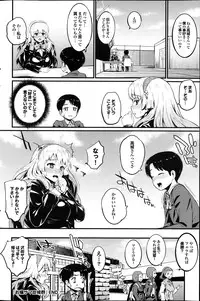 COMIC Purumelo 2013-04