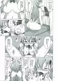 (Rikukaikuuma Goudou Enshuu 2senme) [Aiirosakura (Aikawa Ryou)] Suzuya Choukyou Kiroku (Kantai Collection -KanColle-)